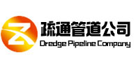 义马疏通管道公司